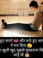 Jigeshkumar Deepakbhai   **********